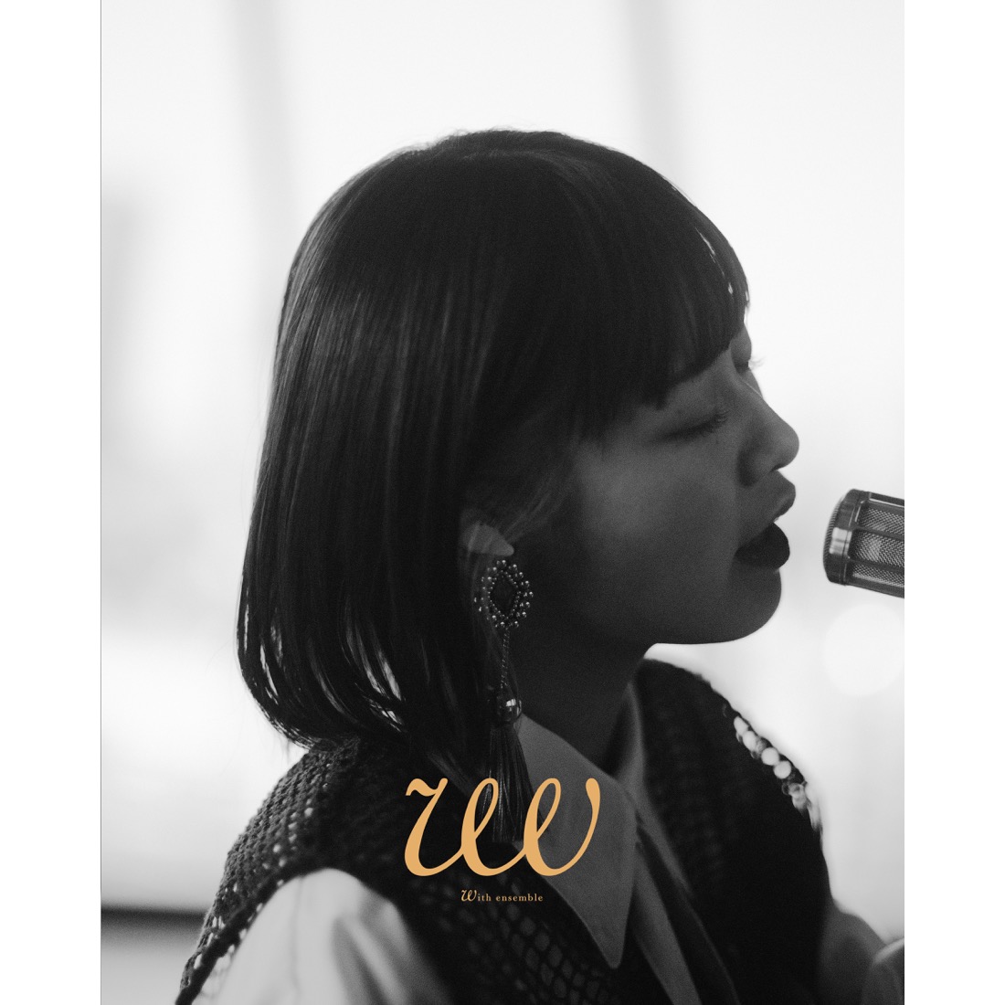 楠木ともりの歌声がどこまでも突き抜ける。『With ensemble』で感じた「ハミダシモノ」のあらたな景色 - 画像一覧（3/3）