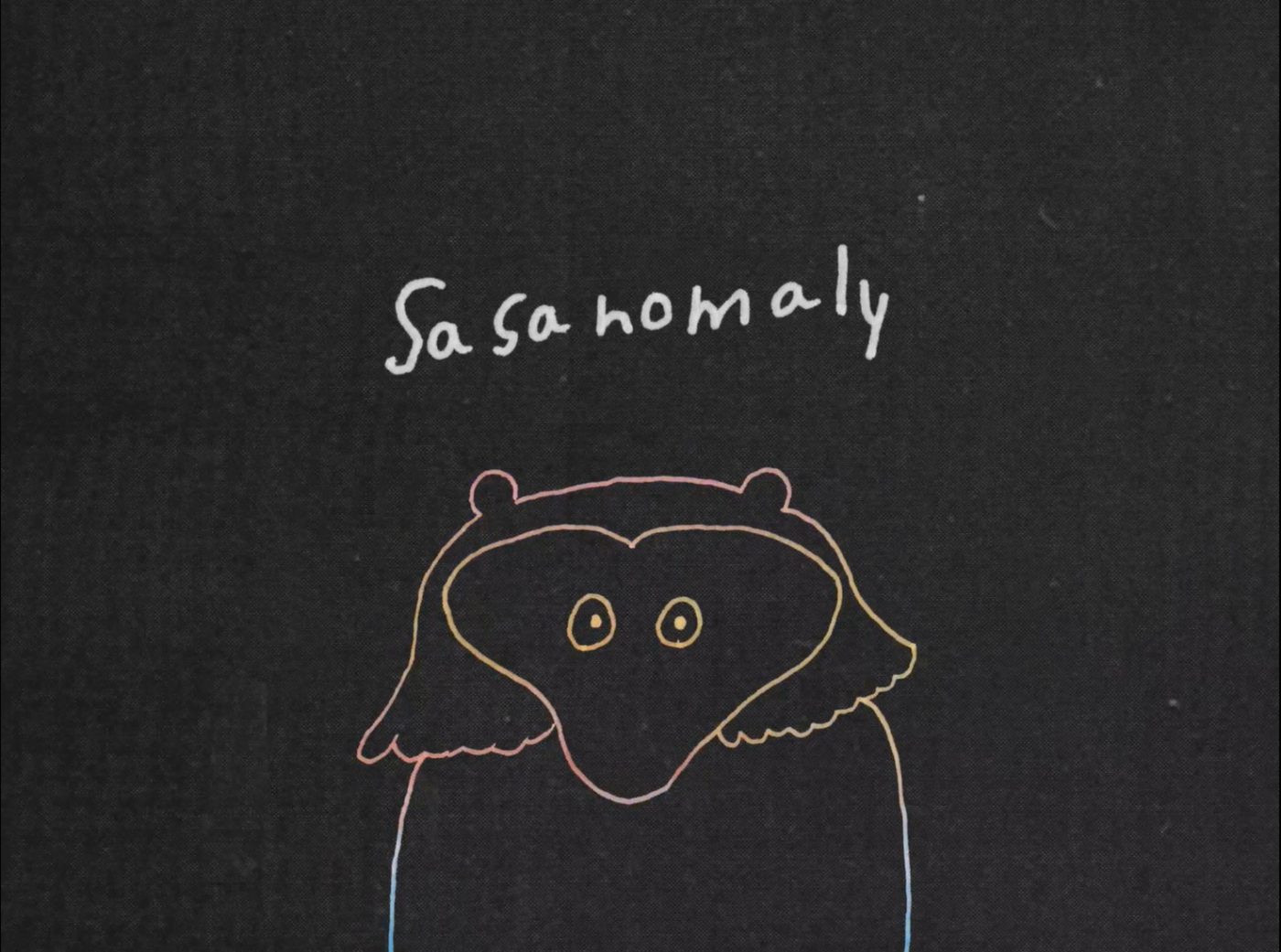 ササノマリイ、『iichiko story ep.2 「野の花は海へ」』テーマ曲「きっと変わらない色」MV公開