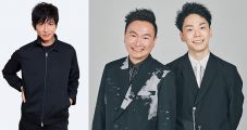 木村拓哉、レギュラーラジオ番組でかまいたちと対談！ 自身のホラー体験も明かす - 画像一覧（1/2）