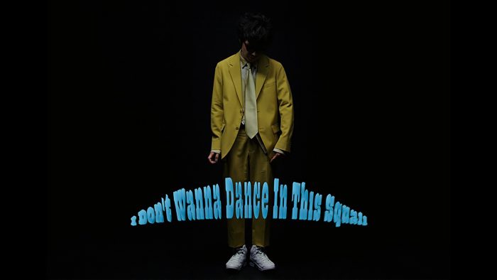 崎山蒼志、お好み焼きのかつお節に扮してダンスする新曲MV公開