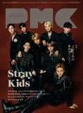Stray Kids、日本の音楽誌初の対面取材＆撮影が実現！『PMC Vol.24』発売決定＆表紙ビジュアル解禁