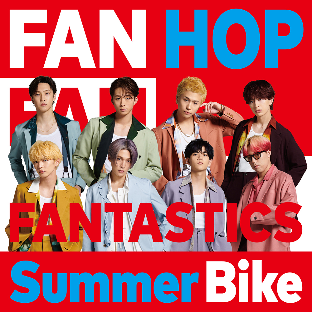 FANTASTICS、ニューシングル「Summer Bike」の新ビジュアル＆ジャケットアートワーク公開 - 画像一覧（1/2）