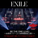 EXILE、20周年ツアーより新曲「BE THE ONE」のライブ映像を20時間限定公開 - 画像一覧（1/1）