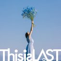 This is LAST、約半年ぶりの新曲「もういいの？」の配信リリースが決定 - 画像一覧（4/4）