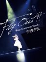 伊波杏樹、舞浜アンフィシアター公演『Fly Out!! ～Reach out your hand!～』がBlu-ray化 - 画像一覧（8/9）