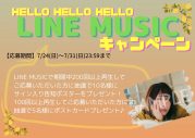 藍井エイル、アニメ『カッコウの許嫁』新EDテーマ「HELLO HELLO HELLO」のMVをプレミア公開 - 画像一覧（3/4）
