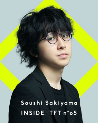 崎山蒼志が「国」を『THE FIRST TAKE』ライブで披露！ 開放感と緊張感を同時に放つ唯一無二のステージ