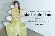 LE SSERAFIM・宮脇咲良×LILY BROWN、年間プロジェクト第5弾となるスペシャルコンテンツを公開 - 画像一覧（1/11）