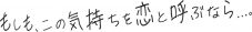 指原莉乃の歌詞を初ドラマ化！ 等身大のヒロインを演じるのは＝LOVEと≠MEの選抜メンバー - 画像一覧（4/4）