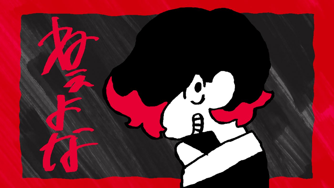 るぅと（すとぷり）、meiyoが書き下ろした新曲「ねぇよな」のMV公開