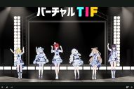 バーチャルアイドルグループ・NHOT BOT、『バーチャルTIF』にて新曲「NHOT BOT」をお披露目 - 画像一覧（3/9）