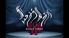 BiSH、新曲「サヨナラサラバ」のダンスバージョンMV公開！振り付けはアイナ・ジ・エンドが担当 - 画像一覧（2/2）