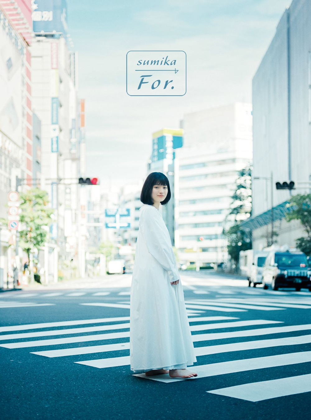 sumika、4枚目のフルアルバム『For.』リリース決定！初回生産限定盤Aには「秘密本」が - 画像一覧（2/4）