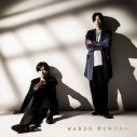 WANDS、新曲「愛を叫びたい」と「世界が終るまでは… 」第5期バージョンを2週連続で配信リリース - 画像一覧（2/3）