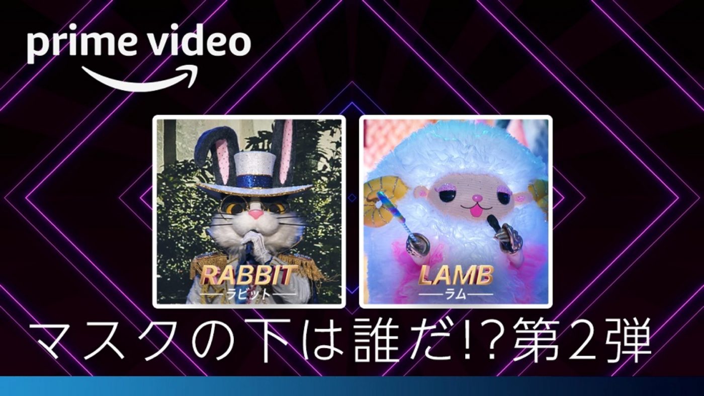 横山だいすけ＆山田優、あまりの悔しさに動揺？『ザ・マスクド・シンガー』よりインタビュー映像解禁 - 画像一覧（1/3）