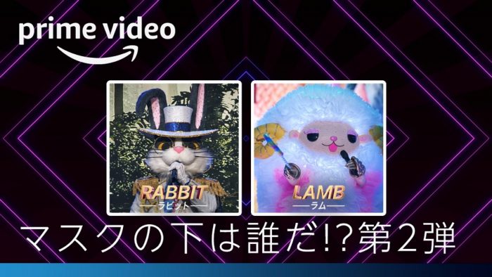 横山だいすけ＆山田優、あまりの悔しさに動揺？『ザ・マスクド・シンガー』よりインタビュー映像解禁