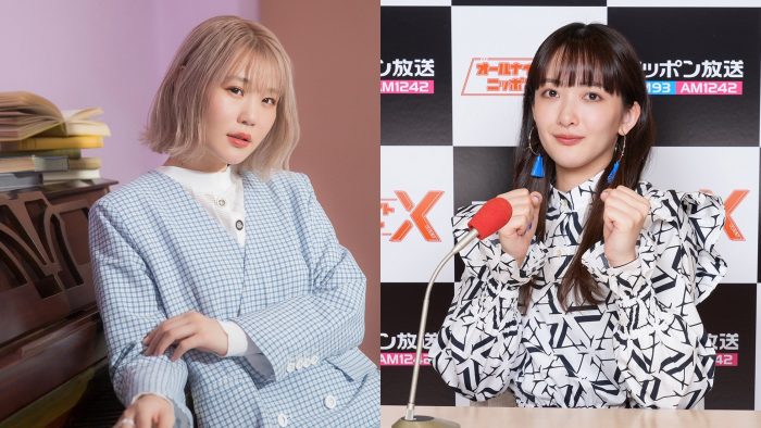 『緑黄色社会・長屋晴子のANNX』に、ハラミちゃんが登場！ 長屋との生セッションも!?