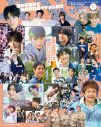 FANTASTICS・⼋⽊勇征＆中島颯太、『JUNON』で互いの秘密の素顔を語る - 画像一覧（4/5）