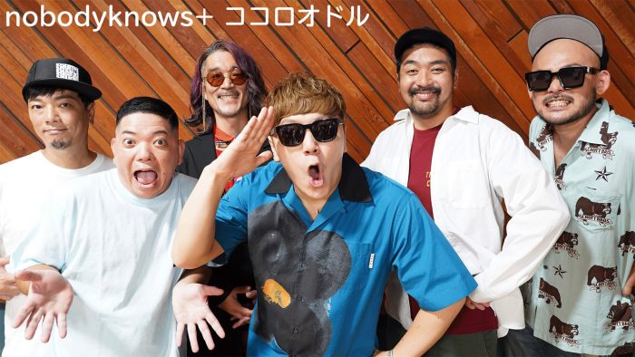 nobodyknows+×HIKAKIN、「ココロオドル」のコラボパフォーマンス動画を公開