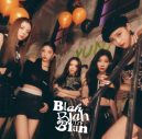 ITZY、日本2ndシングル「Blah Blah Blah」発売決定！ 4種のジャケット画像も解禁 - 画像一覧（2/5）