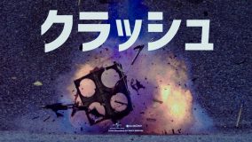 [Alexandros] 、映画『バイオレンスアクション』主題歌「クラッシュ」のビジュアライザー公開