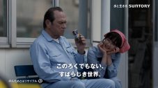 「BOSS」新TVCM『宇宙人ジョーンズ・禁じられた惑星』篇に“宇宙大統領みゆき”（中島みゆき）降臨！ - 画像一覧（4/9）