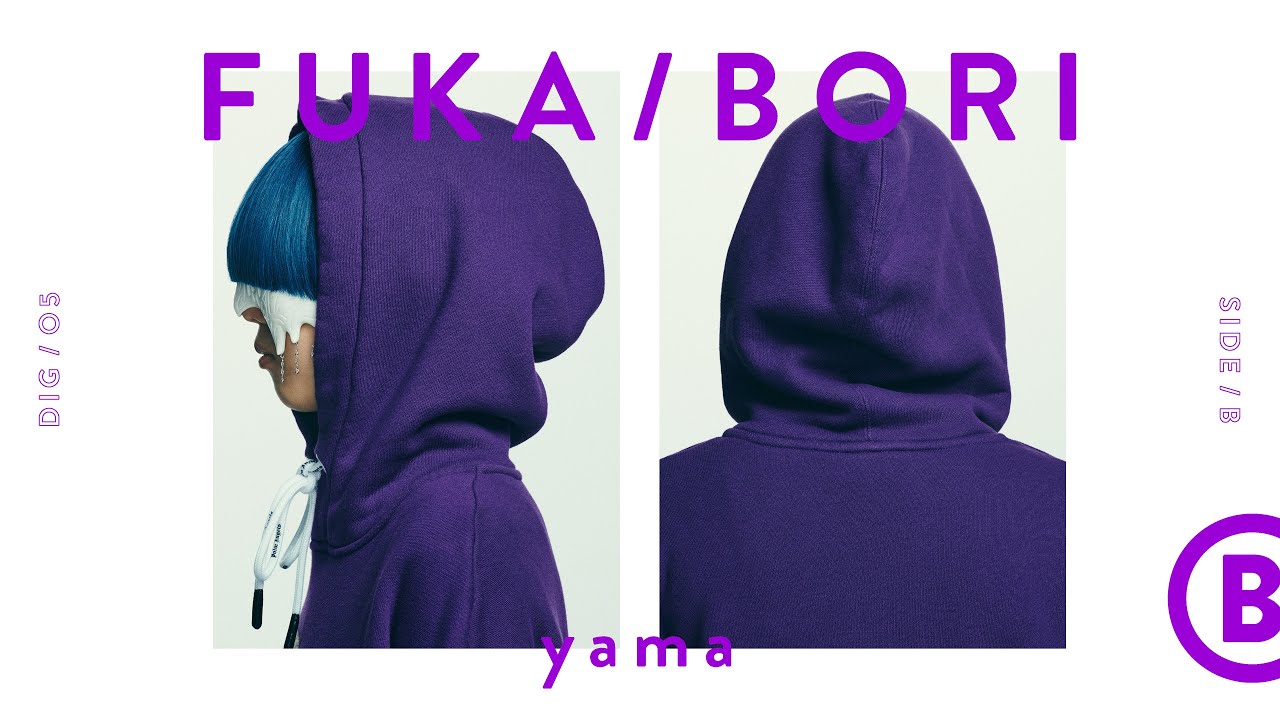 yamaを深掘り – SIDE B | FUKA/BORI - 画像一覧（1/1）