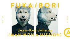MAN WITH A MISSION「distance」「フォーカスライト」を深掘り – SIDE A | FUKA/BORI - 画像一覧（1/1）