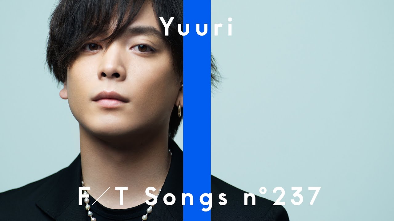 優里 – レオ / THE FIRST TAKE - 画像一覧（1/1）