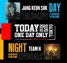 チャン・グンソク、1日限りのスペシャルイベント『TODAY -ONE DAY ONLY-』開催決定 - 画像一覧（1/1）