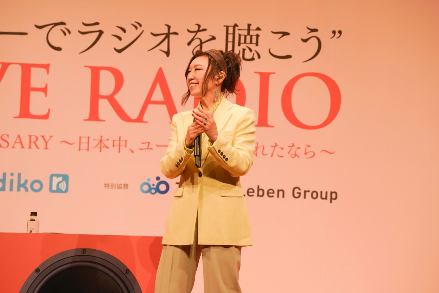 松任谷由実、“日本中、ユーミンに包まれたなら”のサブタイトルが付いたラジオの公開収録で感無量