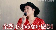 HY・仲宗根泉＆川崎鷹也が、以心伝心のライブ＆トーク！ 熱狂的HYファンの川崎の衝撃秘話も - 画像一覧（5/7）