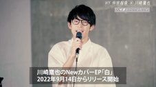 HY・仲宗根泉＆川崎鷹也が、以心伝心のライブ＆トーク！ 熱狂的HYファンの川崎の衝撃秘話も - 画像一覧（7/7）