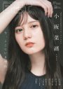 日向坂46・小坂菜緒、『B.L.T.』に復帰後初登場！1万字インタビューで“今”ここにいる理由を語る - 画像一覧（1/9）