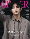Hey! Say! JUMP・山田涼介、表紙を飾る『GINGER』最新号でメンバーの高木雄也をプロデュース - 画像一覧（1/1）