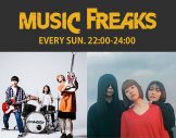 ムツムロ アキラ（ハンブレッダーズ）＆塩塚モエカ（羊文学）、FM802『MUSIC FREAKS』新DJに決定 - 画像一覧（1/1）