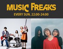 ムツムロ アキラ（ハンブレッダーズ）＆塩塚モエカ（羊文学）、FM802『MUSIC FREAKS』新DJに決定