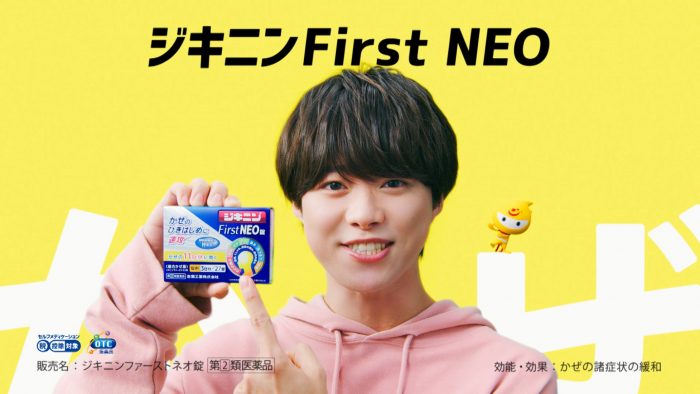 大橋和也（なにわ男子）、かぜ薬の特徴を15秒で言い切る早口CMにチャレンジ！「よっしゃ言えた〜」