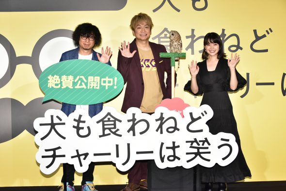 香取慎吾、主演映画に出演したフクロウとの間に微妙な空気!?「鳥と人生で接したことってありますか？」