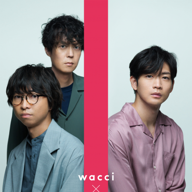 wacci×松下洸平、大反響のコラボ曲「恋だろ」を『THE FIRST TAKE』で一発撮りパフォーマンス