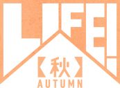 松村北斗（SixTONES）、内村光良率いる大人気コント番組『LIFE！』に出演決定 - 画像一覧（2/3）