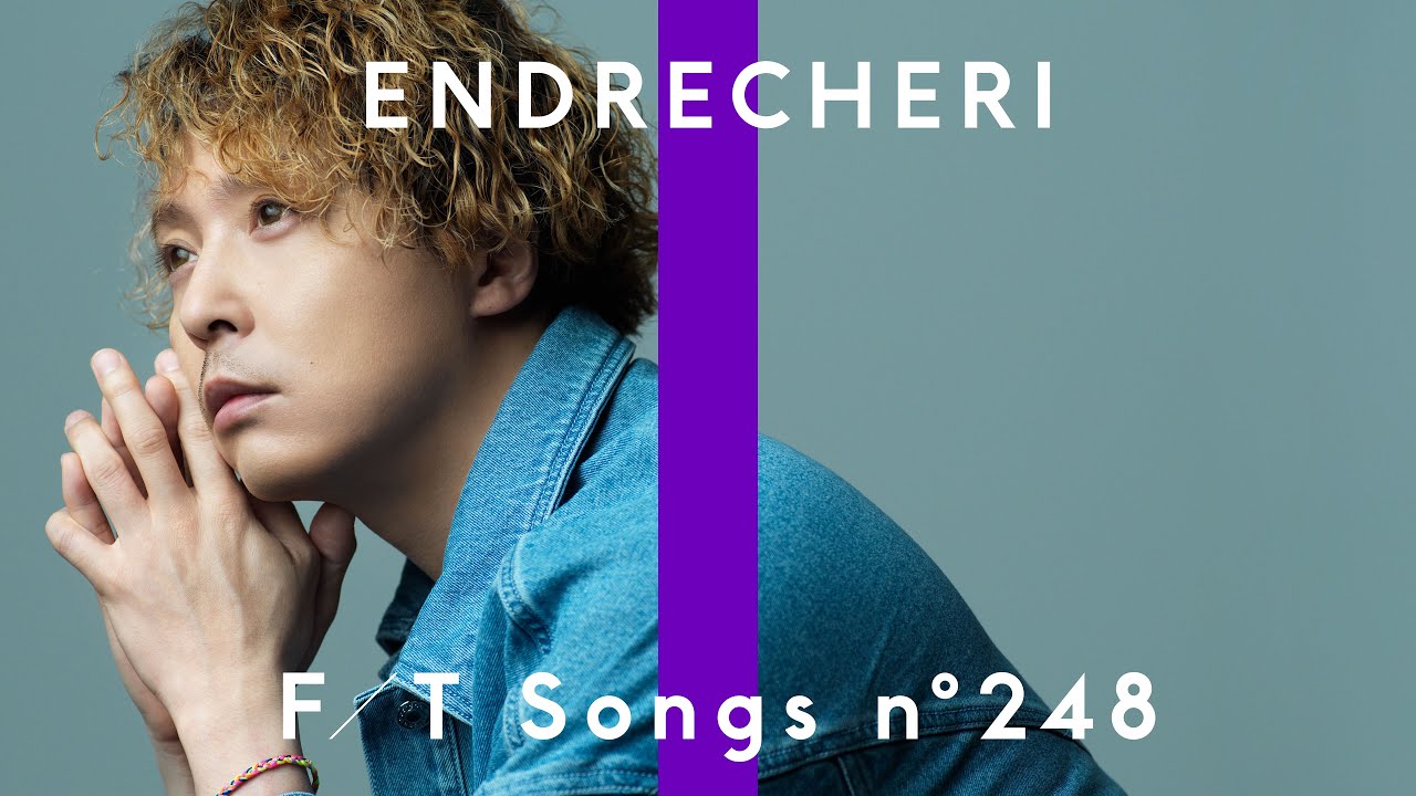 ENDRECHERI – これだけの日を跨いで来たのだから / THE FIRST TAKE - 画像一覧（1/1）