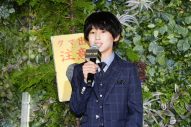 共演者らが明かす相葉雅紀の“未知の一面”とは？ 映画『それ森』公開前夜祭オフィシャルレポートが到着 - 画像一覧（5/7）