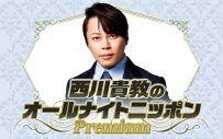 『西川貴教のANN Premium』に、土屋礼央、櫻坂46・武元唯衣のゲスト出演が決定 - 画像一覧（1/2）