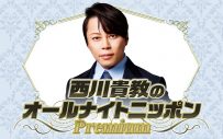 『西川貴教のANN Premium』に、土屋礼央、櫻坂46・武元唯衣のゲスト出演が決定 - 画像一覧（2/2）