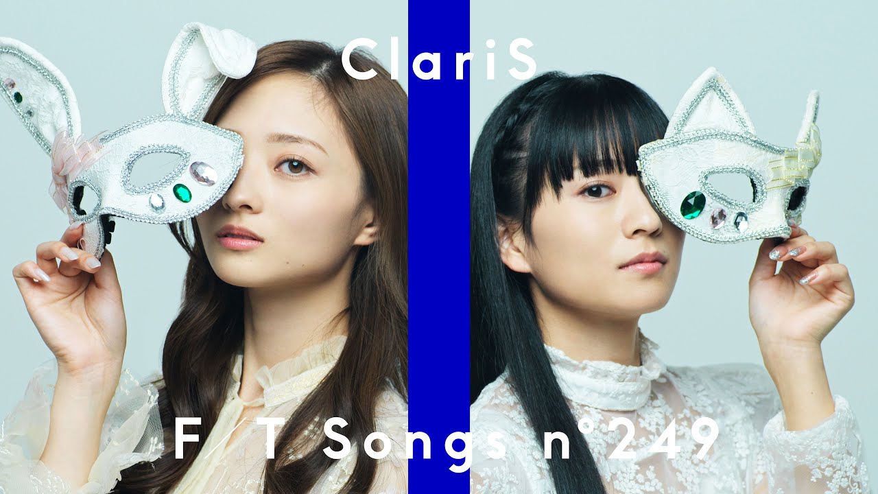 ClariS – コネクト / THE FIRST TAKE - 画像一覧（1/1）
