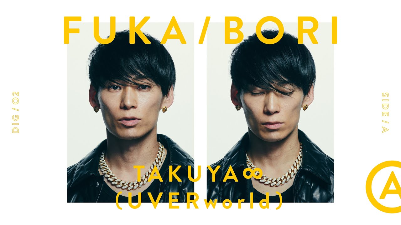 UVERworld「EN」を深掘り – SIDE A | FUKA/BORI - 画像一覧（1/1）
