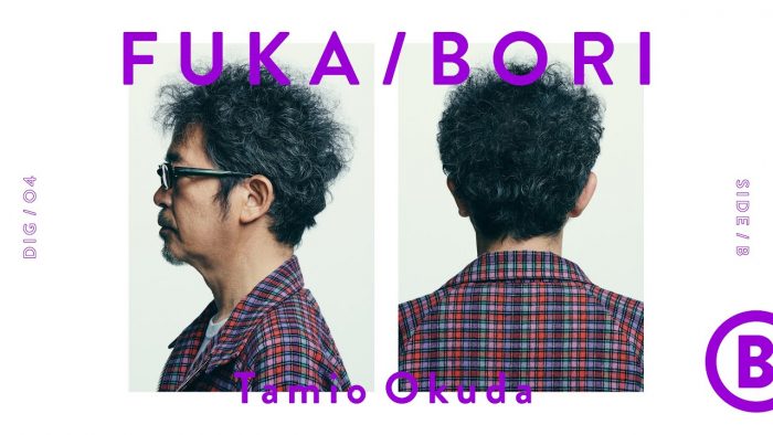 奥田民生を深掘り – SIDE B | FUKA/BORI