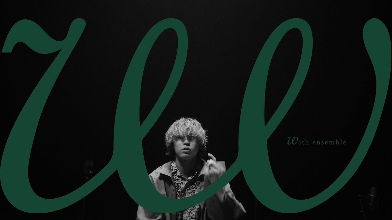 秋山黄色 – Caffeine | With ensemble - 画像一覧（1/1）