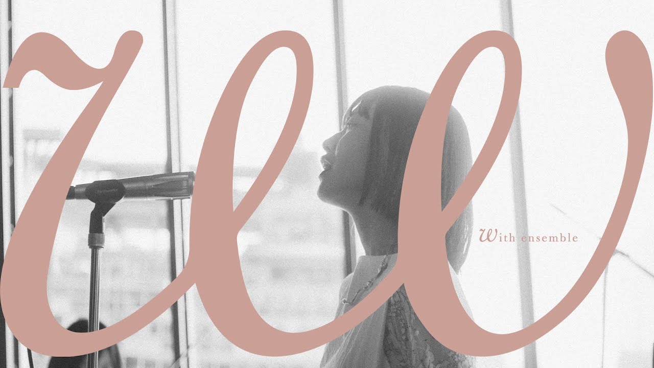 楠木ともり – バニラ | With ensemble - 画像一覧（1/1）